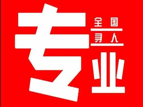 都江堰侦探调查如何找到可靠的调查公司